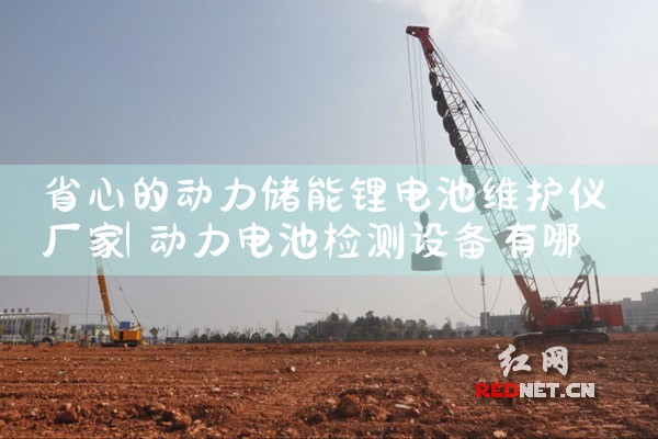 江北储能器厂家在哪里
