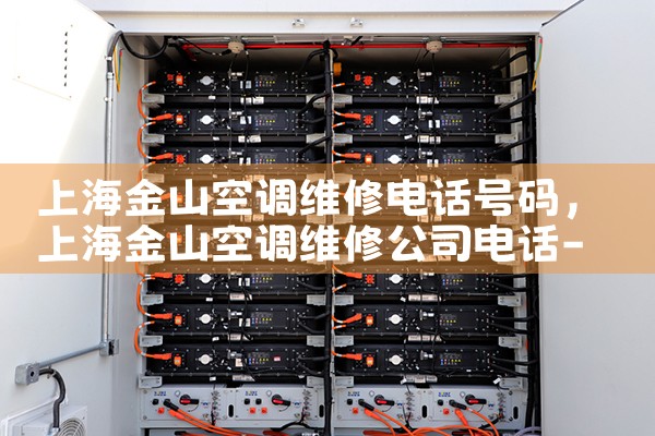 Ϻɽյά޵绰