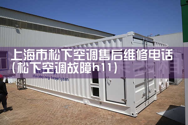 Ϻյά޵绰