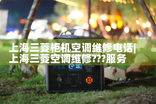 Ϻյά޵绰
