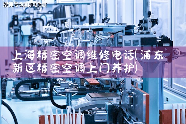 Ϻtraneյٷά޵绰