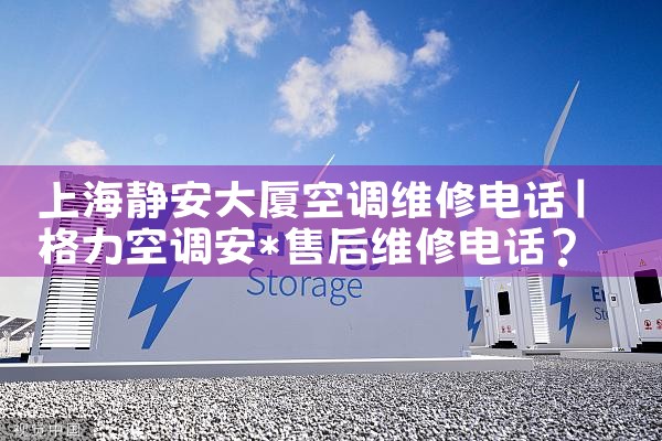 Ϻǿյۺά޵绰
