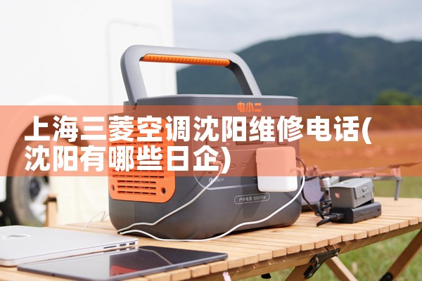 Ϻյά޵绰