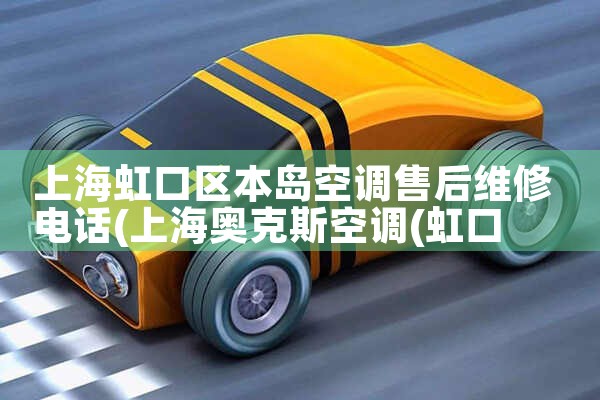 Ϻյۺά޵绰