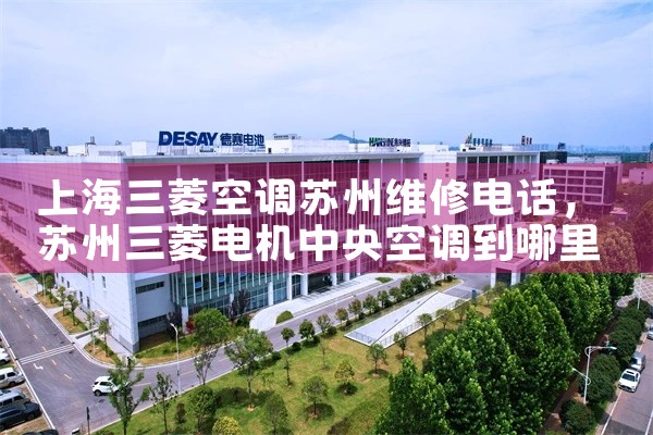 յϺά޵绰