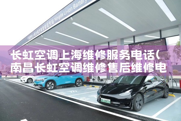 Ϻյۺά޵绰