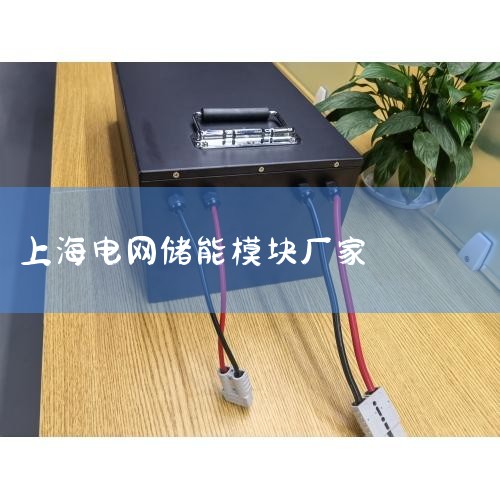 װ䴢ϵͳ ܱ Դࡢ ҵһ 5GͨŻվõԴ صо װʽȫҺشϵͳ 5kW/25kW/50kWȫҺص Ϻ ż 쵼