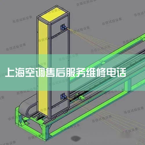 2024괺ڼ 962512ƽ̨ŵ֪ͨ 2024-01-25  ʹÿյʵóʶ 2023-12-14  2023Ϻмҵά޷ҵƼҵ 2023-1|ά޵绰