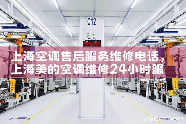 Ϻյۺά޵绰|ά޵绰