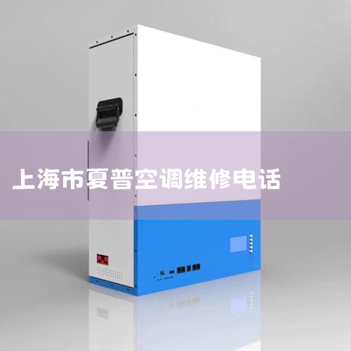 2024괺ڼ 962512ƽ̨ŵ֪ͨ 2024-01-25  ʹÿյʵóʶ 2023-12-14  2023Ϻмҵά޷ҵƼҵ 2023-1|ά޵绰