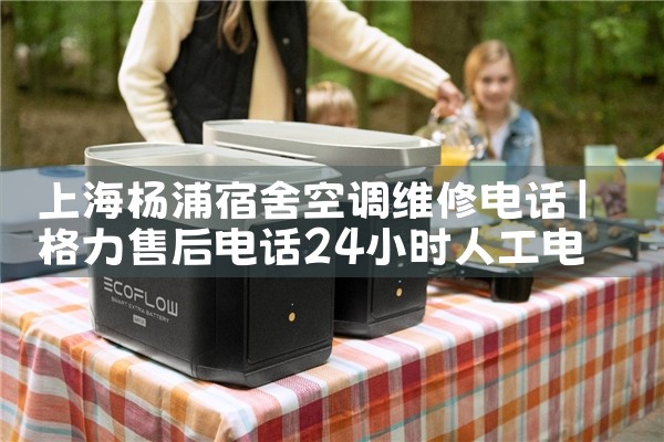 Ϻյά޵绰021