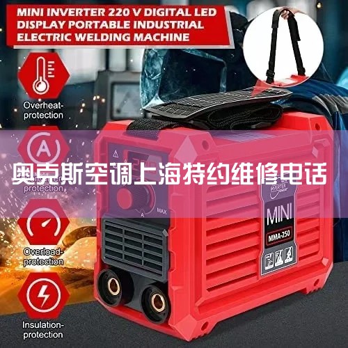 Ϻյά޵绰,Ŀյۺַ绰ʲô?,ά޵绰