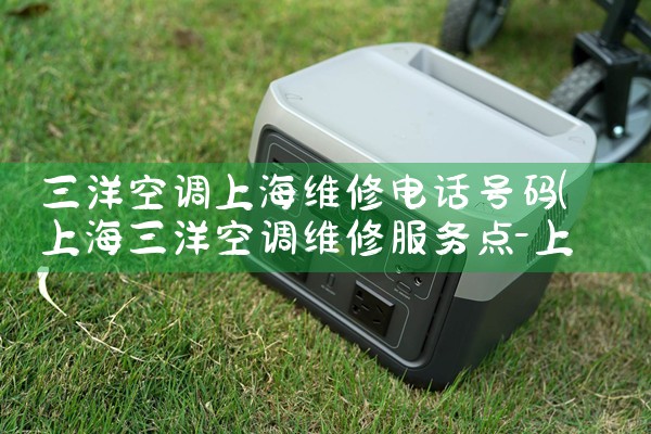 յϺά޵绰|ά޵绰