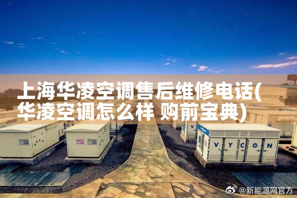 Ϻյۺά޵绰