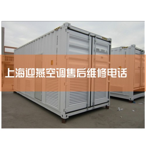 021-50560533ά޵ַϺֶｨ·111Ū1944Ϻ޹˾ѯ绰021-58104533ά޵ַϺֶףף·5093-50955Ϻ|ά޵绰