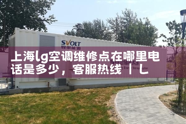 Ϻյۺά޵绰