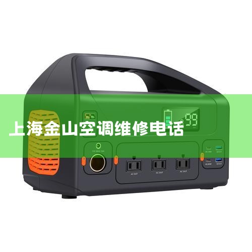 տյϺۺĵ绰ǣ021-66711667  Ҽ˵绰ʰ ϣܰﵽ,
