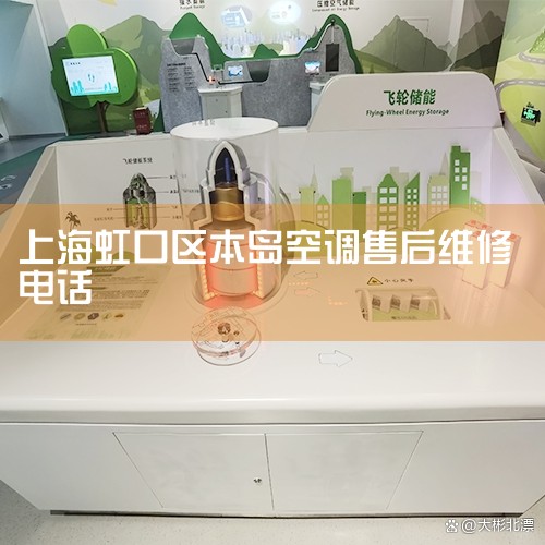 绰:400-836-5315 Ϻյά޵- ַ:Ϻк(֧ά) 绰:400-836-5315 Ϻյά޵- ַ:Ϻ(֧