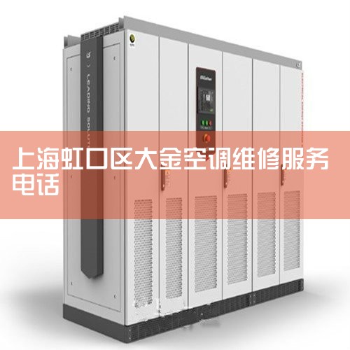 Ϻյۺ绰950617 Ϻյۺ绰רΪûʹôյġõ绰뷽ûʱϵרҵۺŶӣǰװά޻|