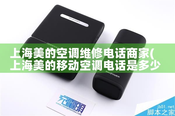 ϺĿյά޵绰̼