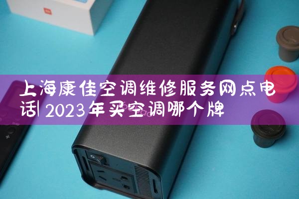 Ϻյά޵绰Ƕ
