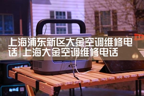Ϻյά޷绰