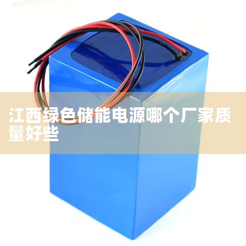 װ䴢ϵͳͨյȹơ²ȷۺȹơͨ¶̽ͷʵʱ⼯װڸ趨¶ȣ¶ֹͣյȹܣԱ֤鼰豸Сװ,