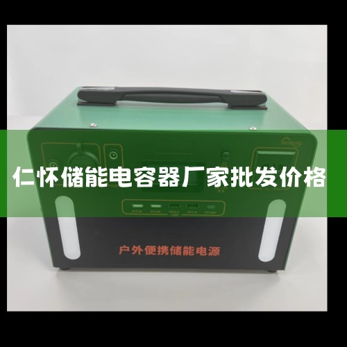 3¼۸ ֻ18650﮵3.7VƾֵͲ2600mAh﮵о 48Сʱ 4.880 ݸҼоԴƼ޹˾2 3¼۸ 280ah