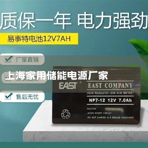 װ䴢ϵͳ ܱ Դࡢ ҵһ 5GͨŻվõԴ صо װʽȫҺشϵͳ 5kW/25kW/50kWȫҺص Ϻ ż 쵼