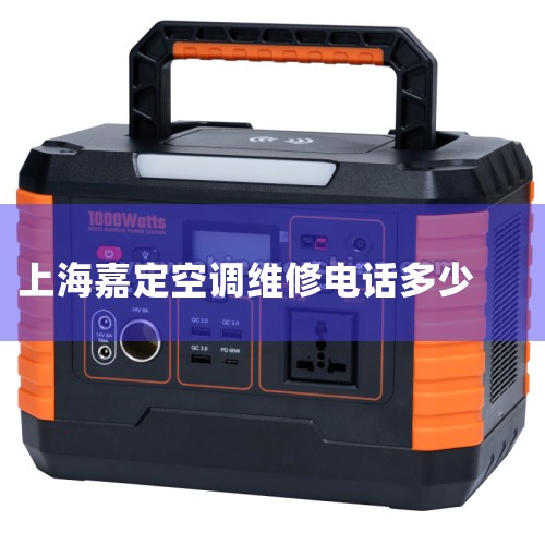ѯߣ150-2130-8296 ʦ ά޷ǵĺƣԿյ䡢쳣©ˮȸϣǵʦƾʵս飬ܿٶλԴǸġȹ