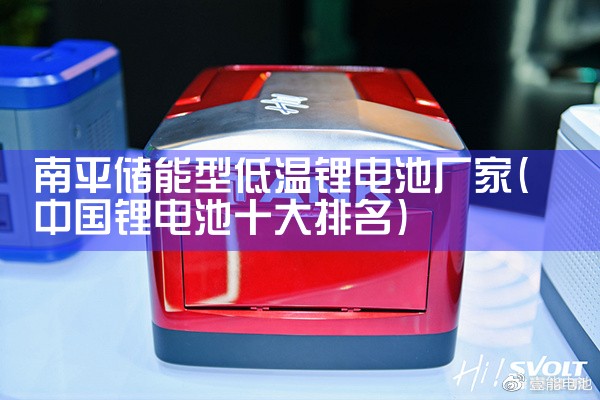储能电芯生产线厂家