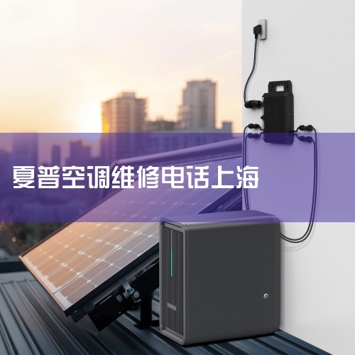 տյϺۺĵ绰ǣ021-66711667  Ҽ˵绰ʰ ϣܰﵽ,