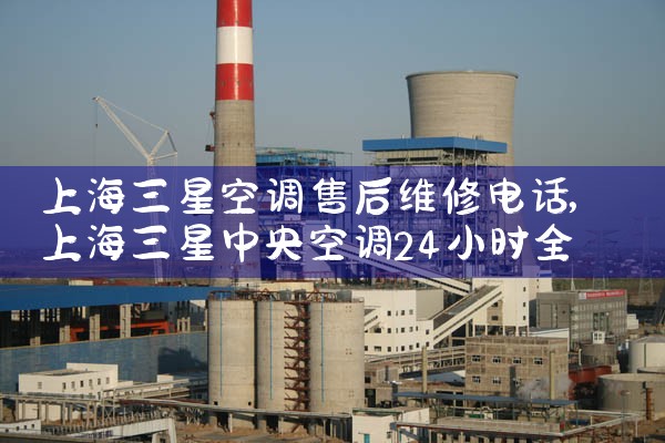 Ϻ¿˹յά޵绰ǶǮ