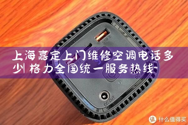 Ϻӭյۺά޵绰