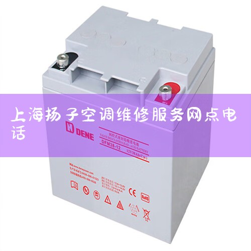 Ϻſյά޵绰24Сʱ:z1{400=855=7993z2{4008-557-993Ϻյά޷˾,յ㳤Ӫ:յά,ӷ,յά,ſյѩ,ſյ