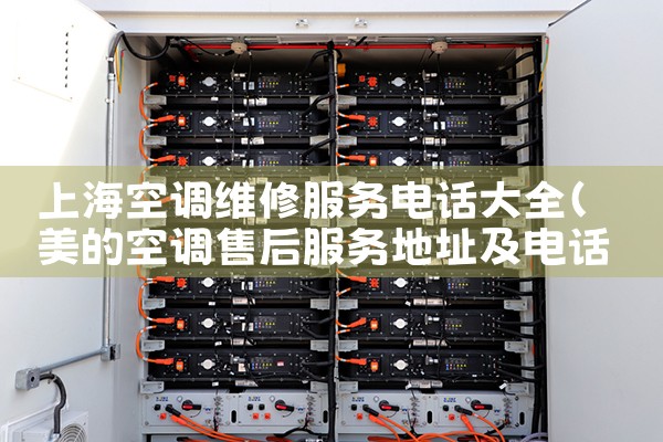 Ϻгյά޵绰|ά޵绰