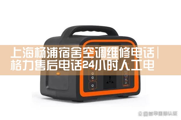 Ϻյά޵绰