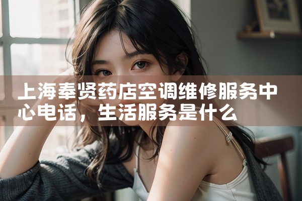 Ϻпյά޵绰ٺ