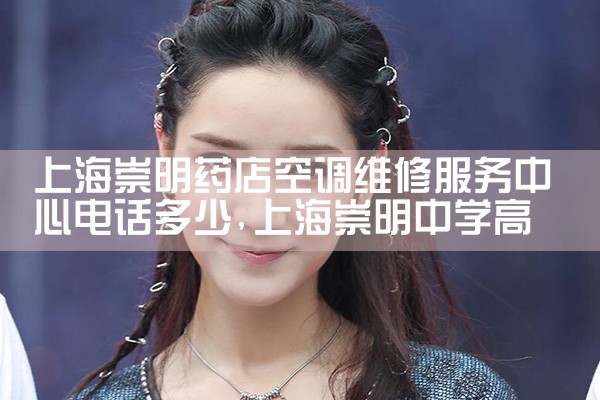 Ϻ¿յά޵绰
