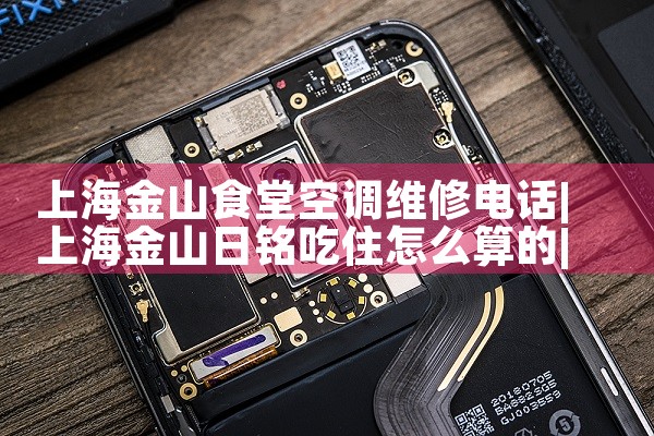 Ϻɽʳÿյά޵绰|ͬŷ