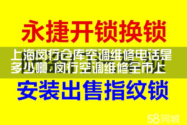 ϺĹʽյά޲װ绰|ά
