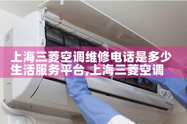 Ϻյά޵绰Ƕƽ̨|24Сʱά޵绰