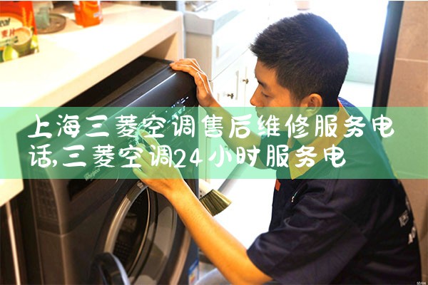 Ϻյۺά޷绰|ά