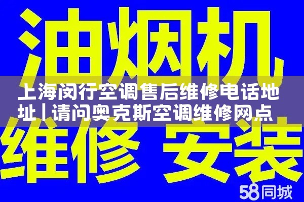 Ϻعյۺά޵绰|ά޿ͷ绰