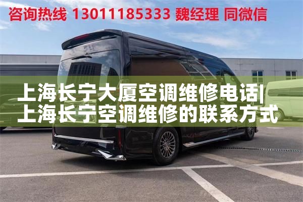 Ϻÿյά޵绰|24Сʱά޵绰