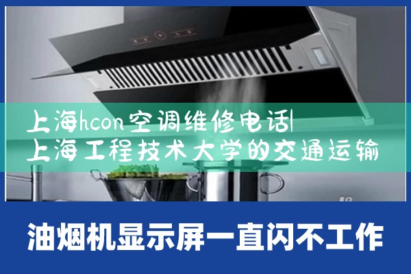 Ϻhconյά޵绰|ά