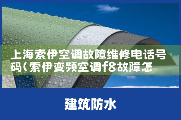 Ϻյά޵绰|ά޿ͷ绰