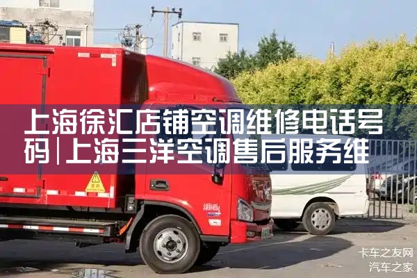 ¿յۺά޵绰Ϻ|ά