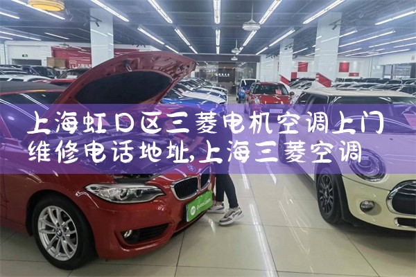 Ϻյά޵绰ַ|24Сʱά޵绰
