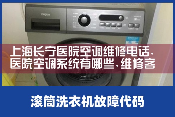 ϺҽԺյά޵绰|ά޿ͷ绰